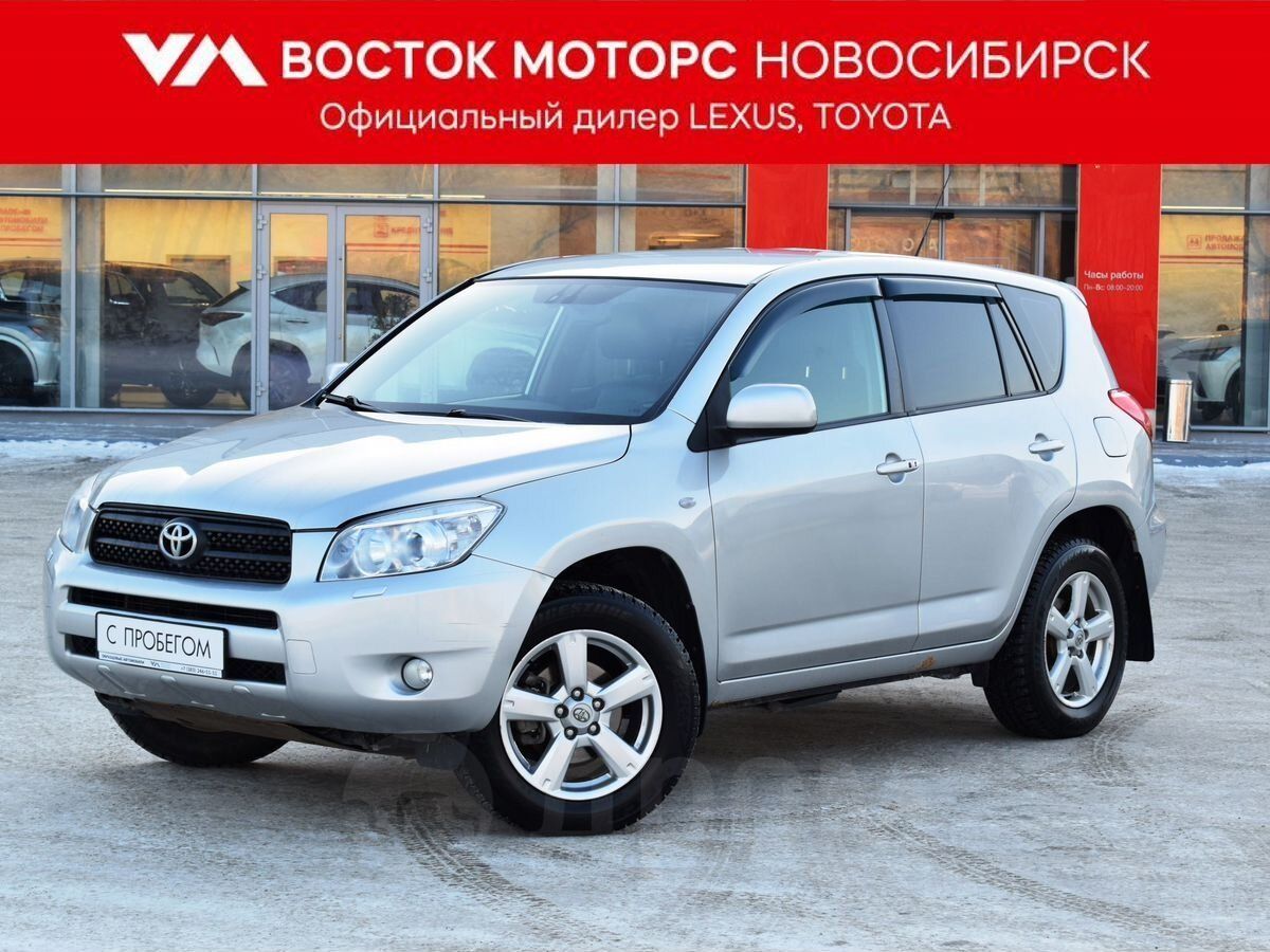 Рав 4 2007. Toyota rav4, 2006 серебристый. Рав 4 152 л с. Рав 4 152 л с. Toyota rav4, 2006 серебристый.