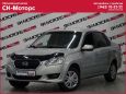  Datsun on-DO 2015 , 390000 , 