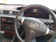  Toyota Mark II Wagon Qualis 1997 , 235000 , 