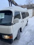    Nissan Caravan 1995 , 450000 , 