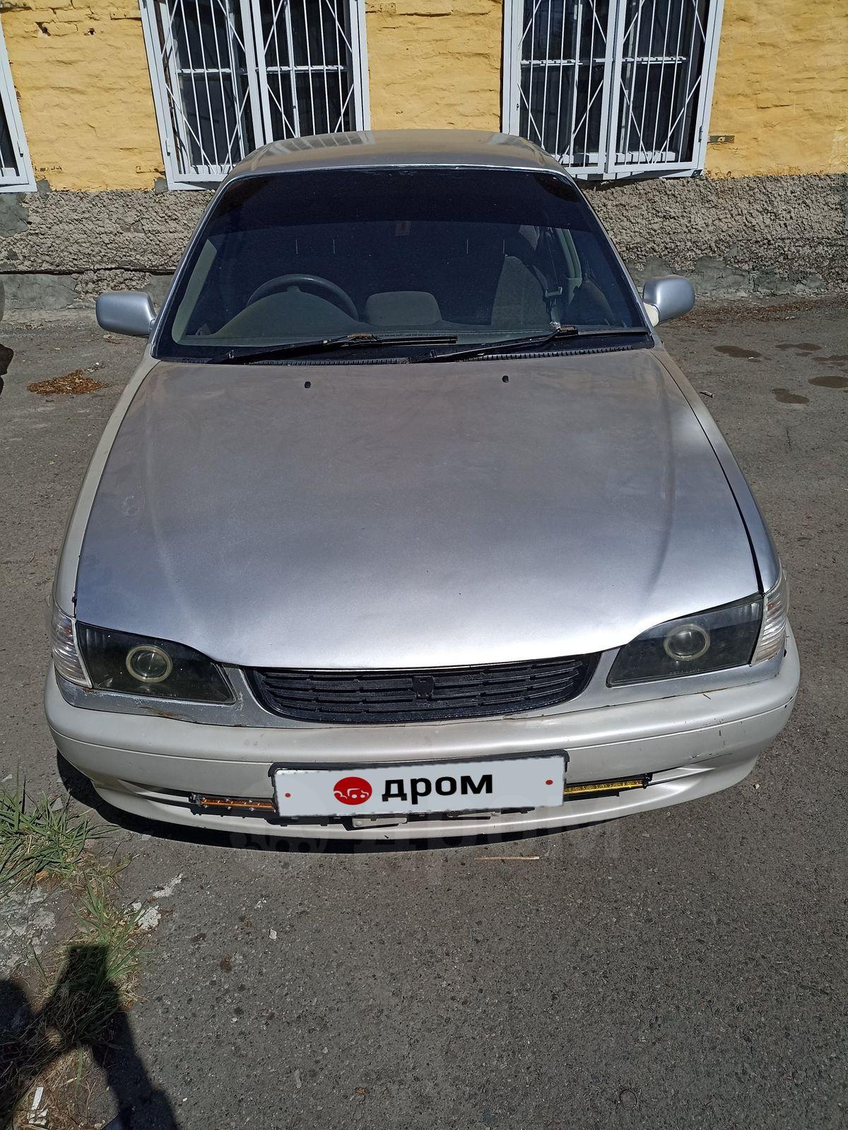Дром Авто Ру Шадринск С Пробегом Купить