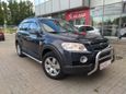 SUV   Chevrolet Captiva 2008 , 599500 , 