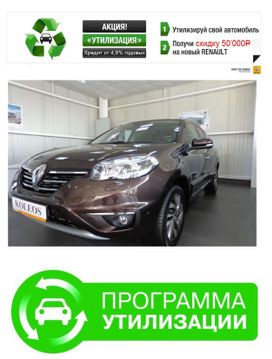 SUV   Renault Koleos 2014 , 1429700 , 