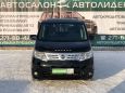    Nissan Serena 2008 , 677000 , 