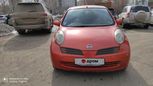  Nissan March 2002 , 235000 , 