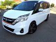    Nissan Serena 2017 , 1699000 , 