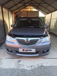    Mazda MPV 2004 , 650000 , 