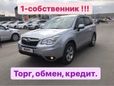 SUV   Subaru Forester 2014 , 1385000 , 