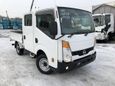   Nissan Atlas 2016 , 1550000 , 