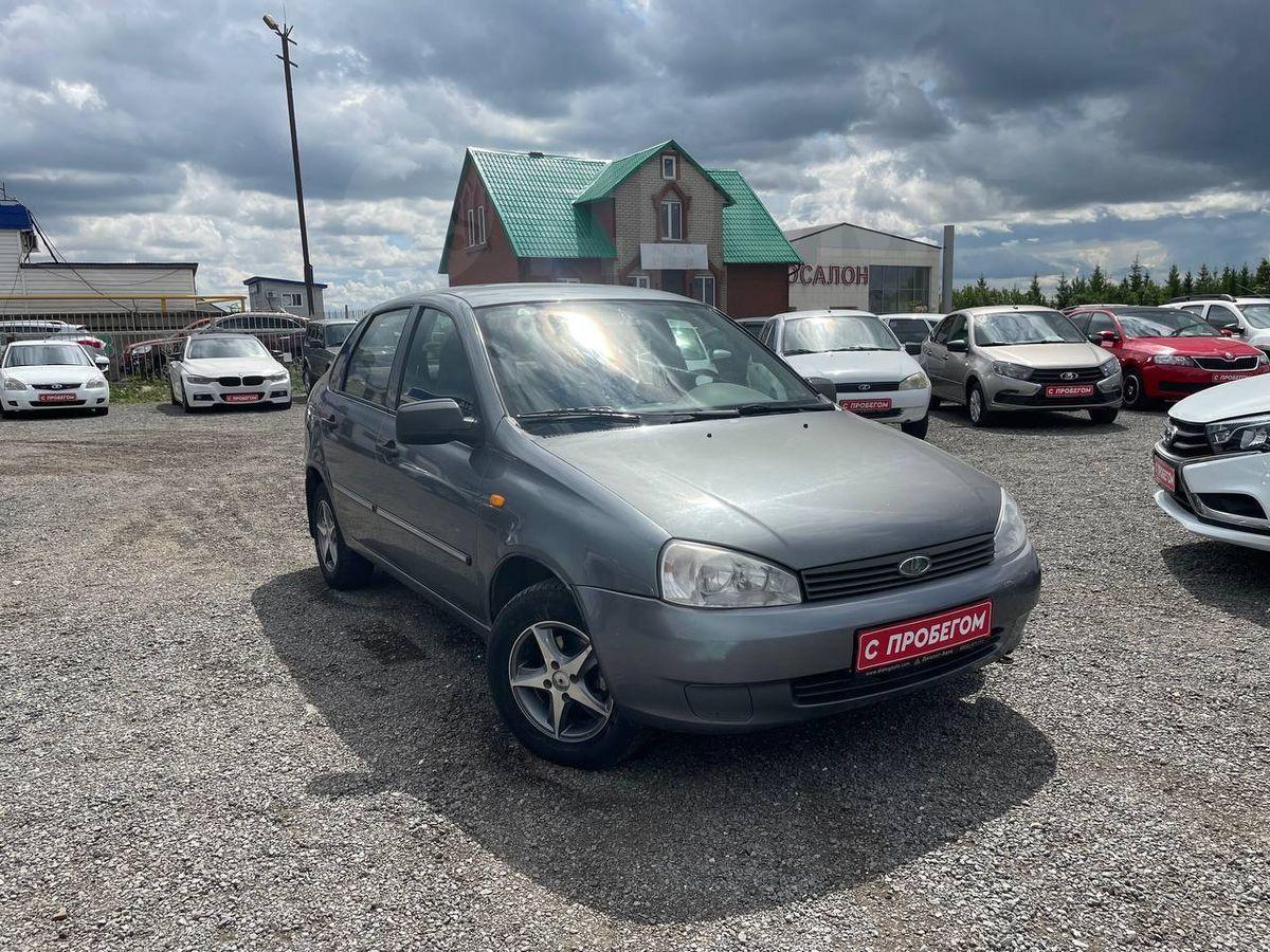 Авито Набережные Челны Купить Бу Автомобиль