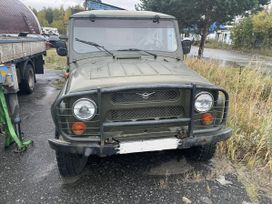 Купить Уаз 31514 Приморский Край