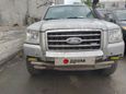  Ford Ranger 2008 , 420000 , 