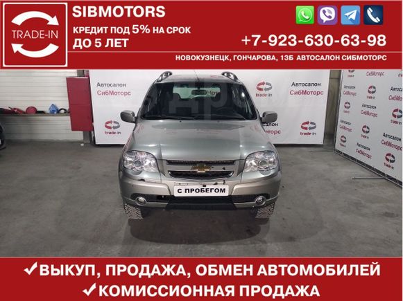 SUV   Chevrolet Niva 2011 , 300000 , 