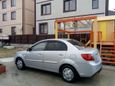  Kia Rio 2011 , 420000 , 