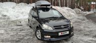    Toyota Ipsum 2001 , 565000 , 