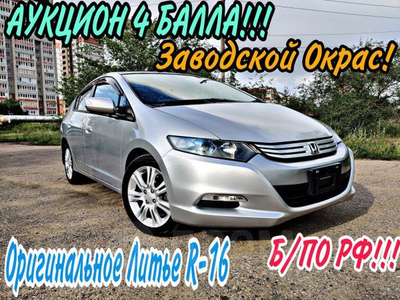  Honda Insight 2010 , 730000 , 