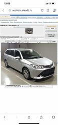  Toyota Corolla Fielder 2017 , 795000 , 