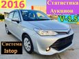  Toyota Corolla Axio 2016 , 705000 , 