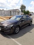  Kia Optima 2016 , 980000 , 