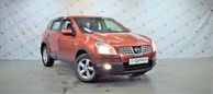 SUV   Nissan Qashqai 2008 , 577000 , 