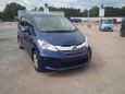    Honda Freed 2015 , 875000 , 