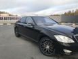  Mercedes-Benz S-Class 2007 , 1150000 , 