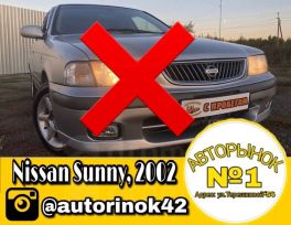  Nissan Sunny 2002 , 190000 , 