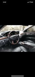  Mercedes-Benz S-Class 2008 , 1100000 , 