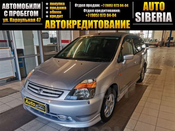    Honda Stream 2002 , 350000 , 