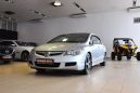  Honda Civic 2008 , 449000 , 