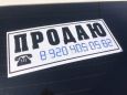  Volkswagen Passat 1997 , 145000 , 