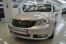  Geely Emgrand EC7 2014 , 495000 , 