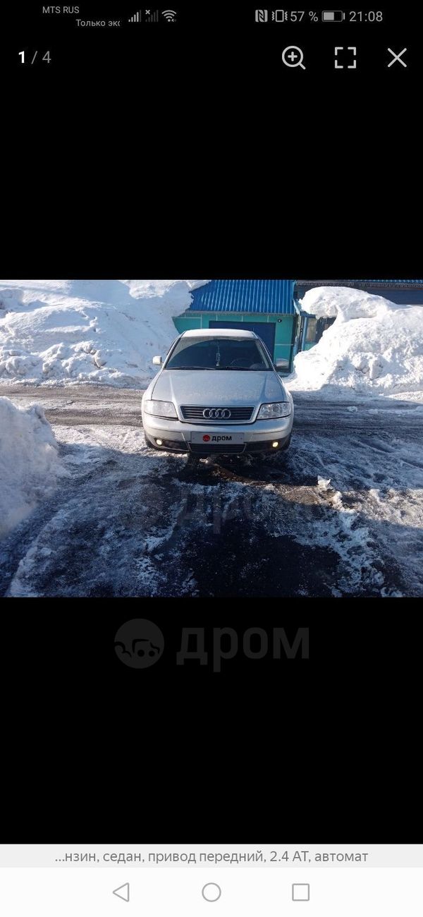  Audi A6 1998 , 280000 , 