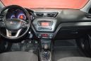  Kia Rio 2013 , 480000 , 