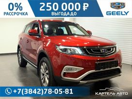 SUV   Geely Atlas 2019 , 1789990 , 