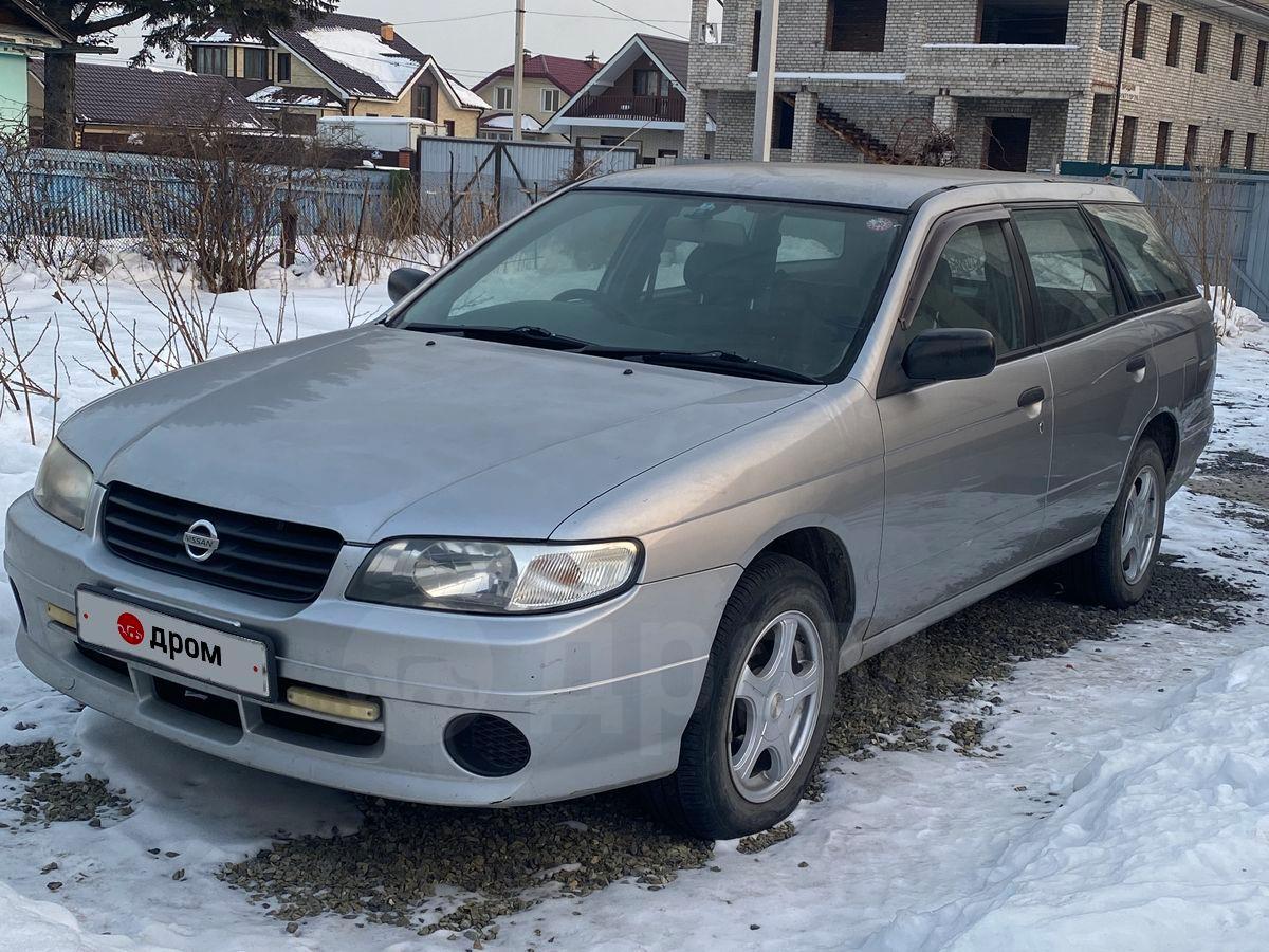 Авита Купить Несан Цефиру Таганрог