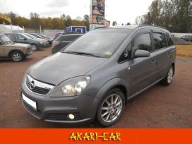    Opel Zafira 2007 , 450000 , 