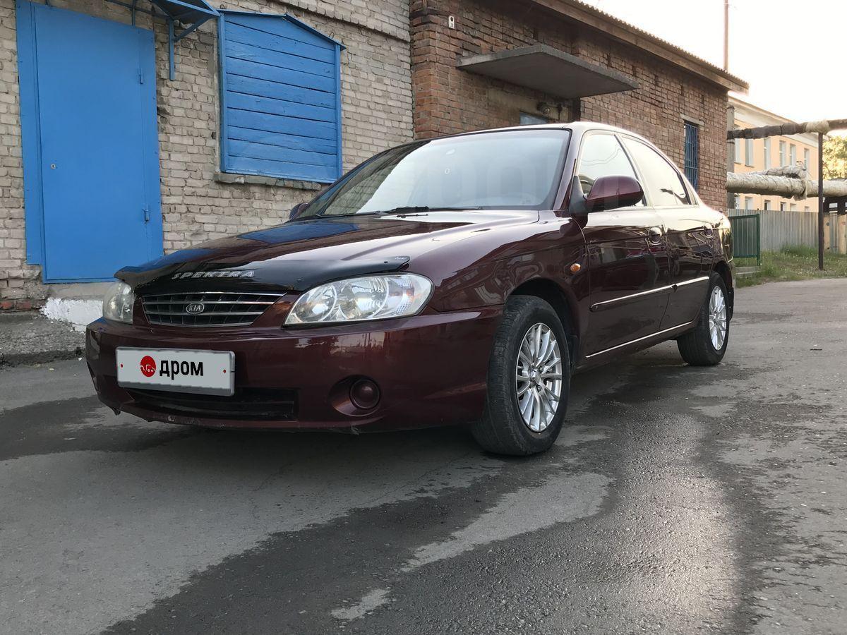Купить Авто Киа Спектра Бу