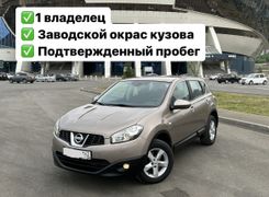 Купить Ниссан Кашкай В Кемерово