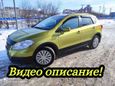 SUV   Suzuki SX4 2014 , 795000 , 