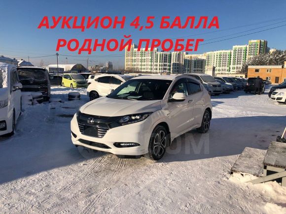 SUV   Honda Vezel 2016 , 1557000 , 