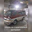    Toyota Hiace 1990 , 140000 , 