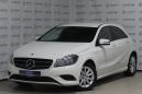  Mercedes-Benz A-Class 2015 , 1199000 , 