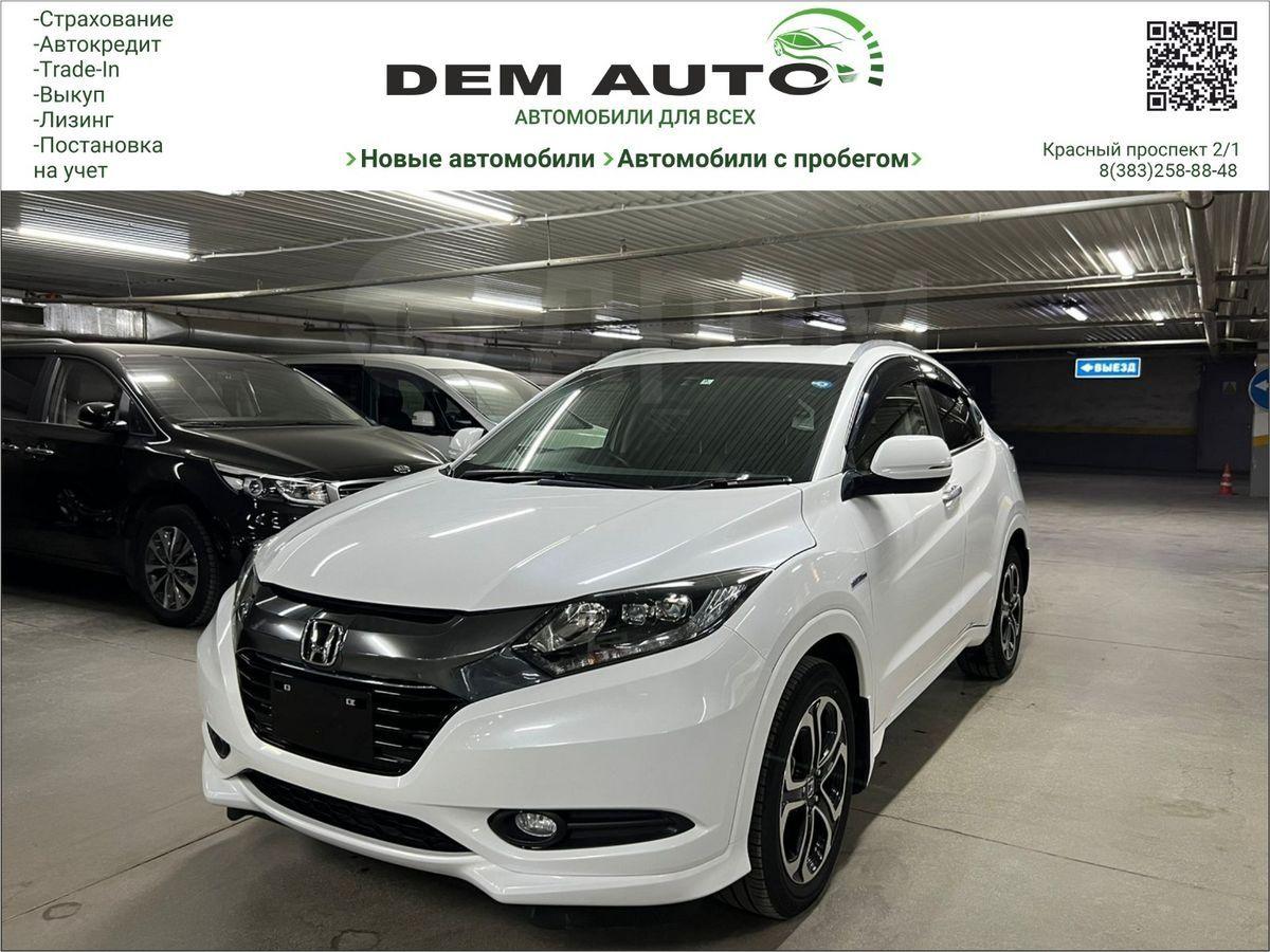 Хонда Вензель Купить В Красноярске