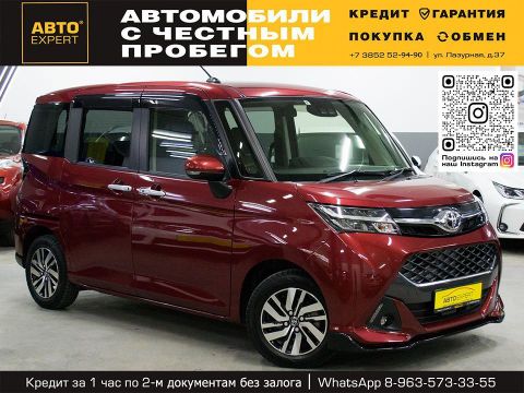 Автосалон в барнауле автомобили