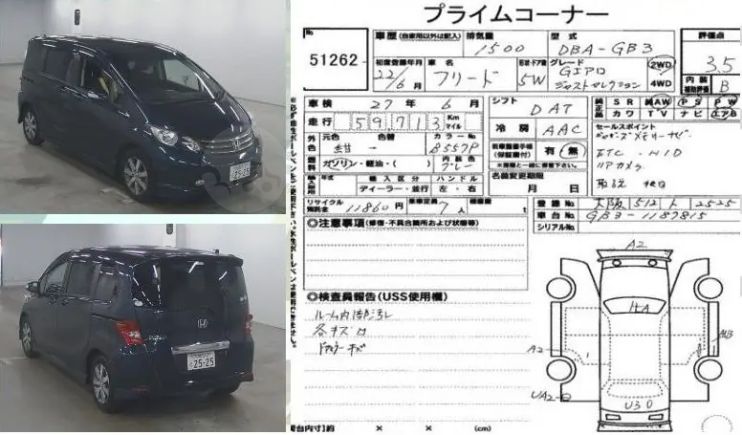    Honda Freed 2010 , 517000 , 