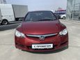  Honda Civic 2007 , 470000 , 