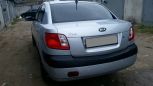  Kia Rio 2006 , 260000 , 