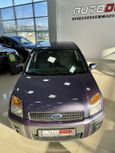 Ford Fusion 2008 , 477000 , 