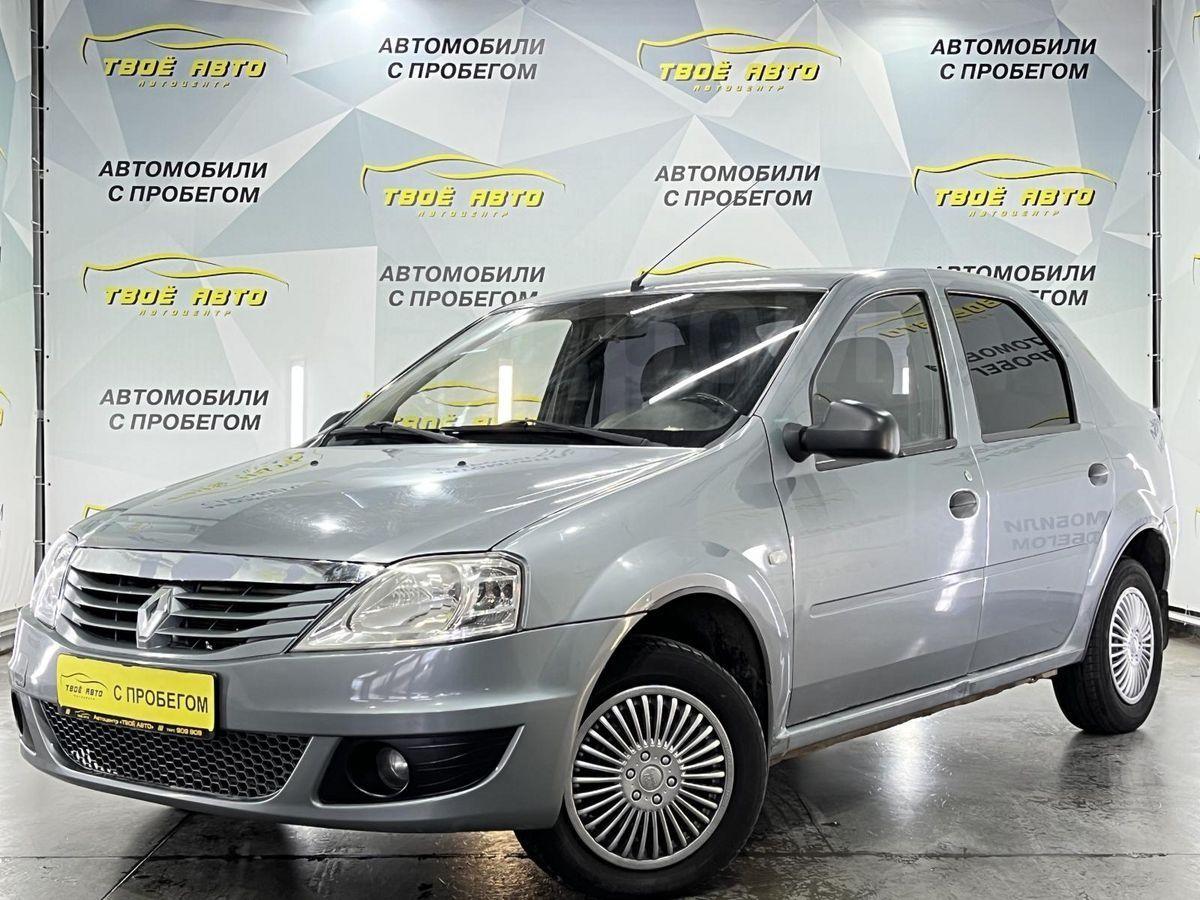 Купить Авто Логан В Серпухове